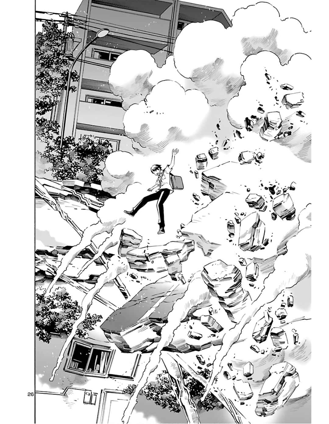 24-ku no Hanako-san Chapter 2 - Page 26