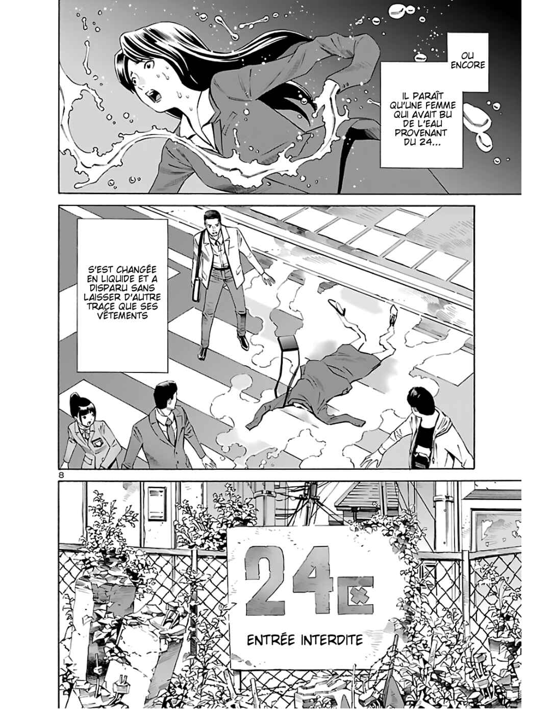 24-ku no Hanako-san Chapter 2 - Page 8