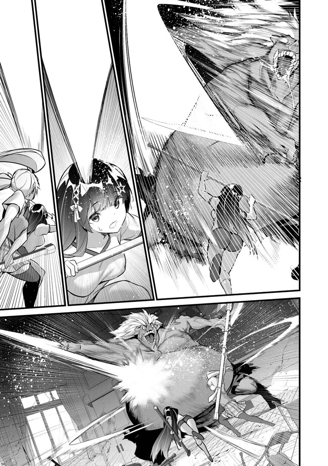 Boku wa Isekai de Fuyo Mahou to Shoukan Mahou wo Tenbin ni Kakeru. Chapter 21 - Page 10