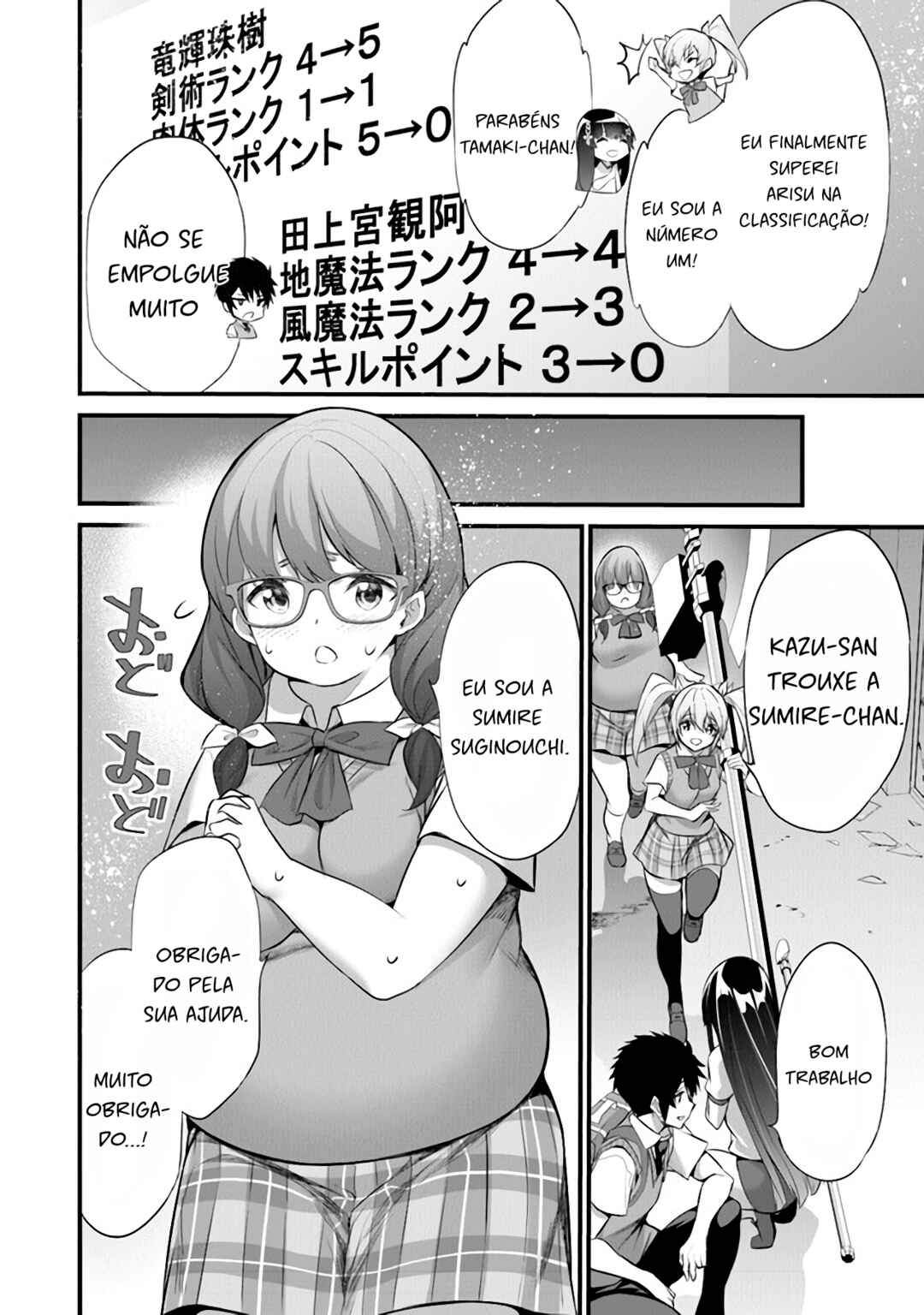 Boku wa Isekai de Fuyo Mahou to Shoukan Mahou wo Tenbin ni Kakeru. Chapter 21 - Page 21