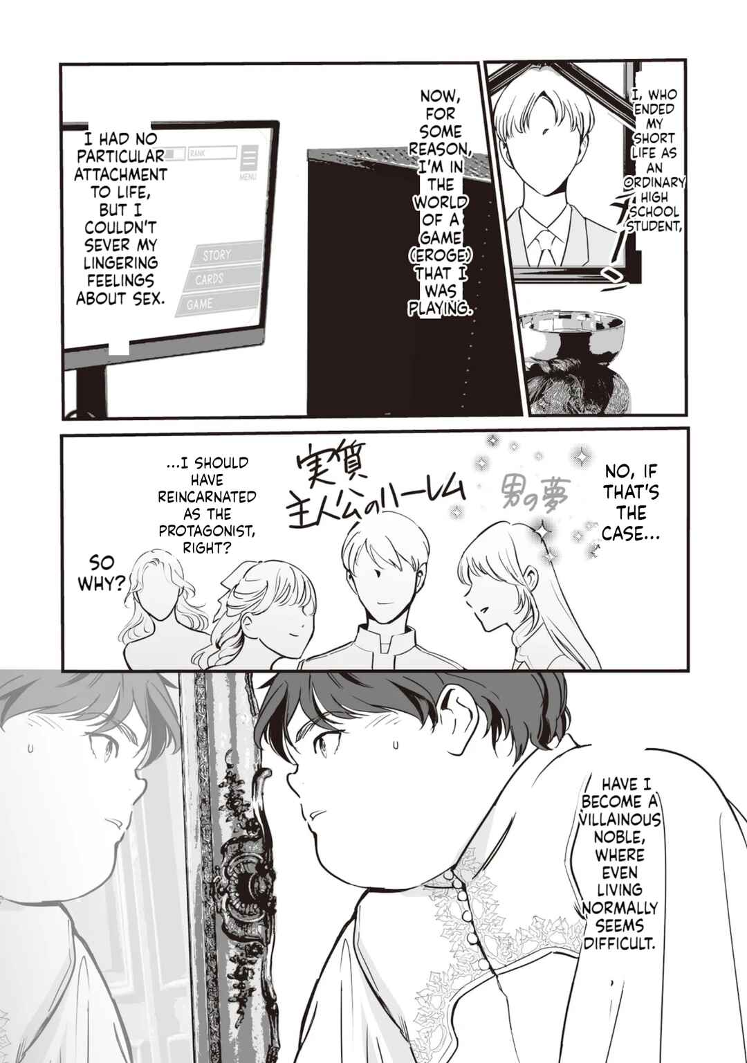 Akuyaku ga Ippai Detekuru Eroge no Kimodebu Akuyaku Kizoku ni Tensei shita. Yasete, Hametsu Kaihi shi Akuyaku-tachi ni Yoru Hanzai wo Mizen ni Fuseide Slow Life wo Mezasu Chapter 2 - Page 1