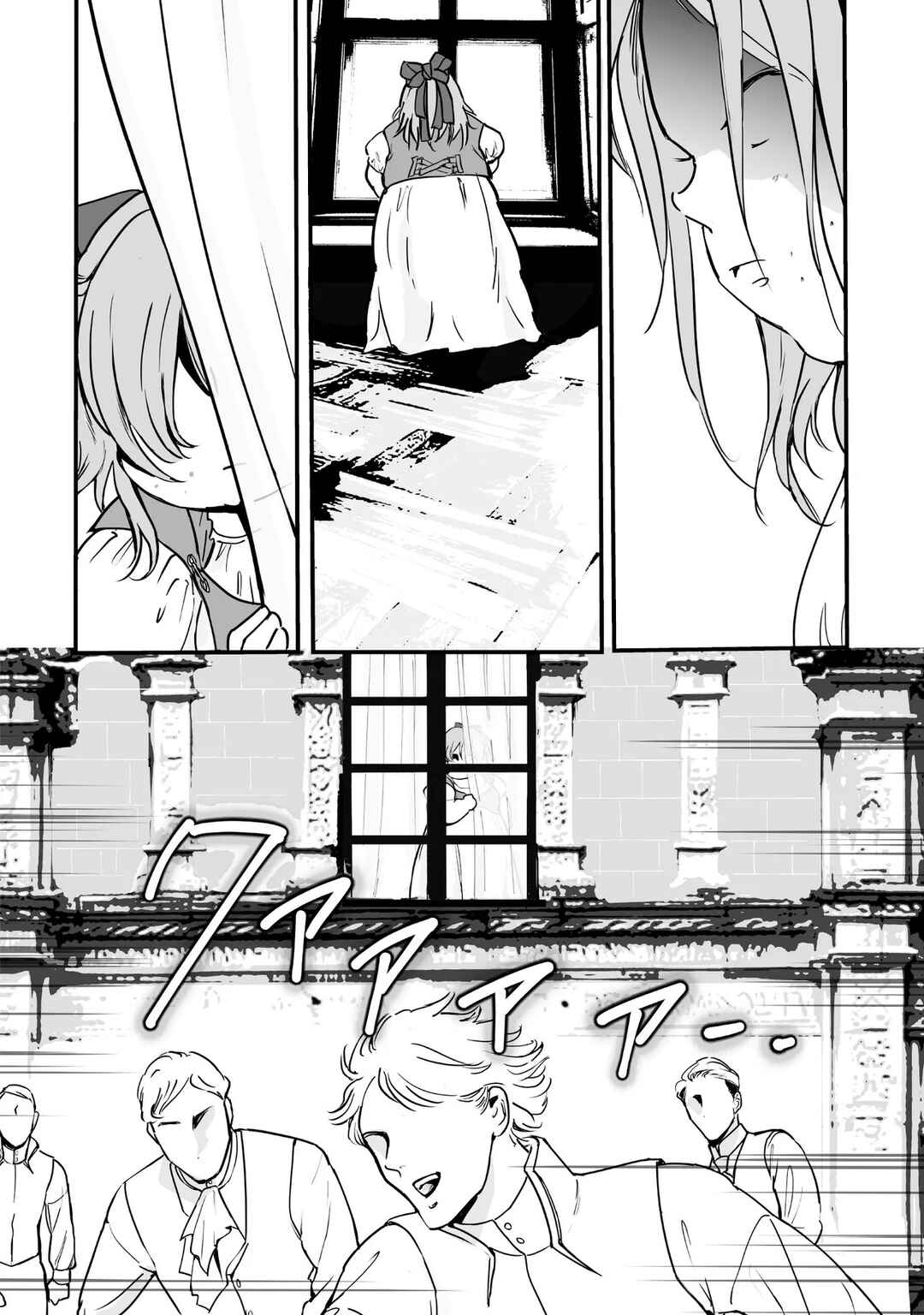 Akuyaku ga Ippai Detekuru Eroge no Kimodebu Akuyaku Kizoku ni Tensei shita. Yasete, Hametsu Kaihi shi Akuyaku-tachi ni Yoru Hanzai wo Mizen ni Fuseide Slow Life wo Mezasu Chapter 2 - Page 24