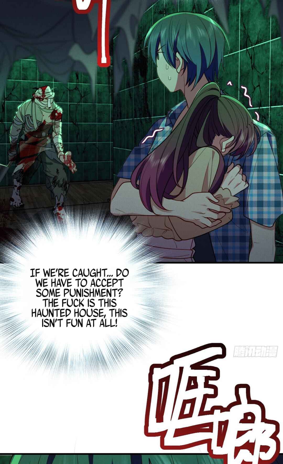 Lǎopó Qǐng Ānfèn Chapter 17 - Page 9