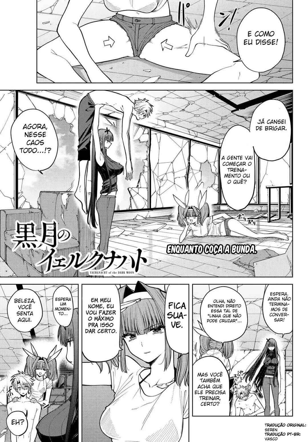 Kurotsuki no Yaergnacht Chapter 9 - Page 1