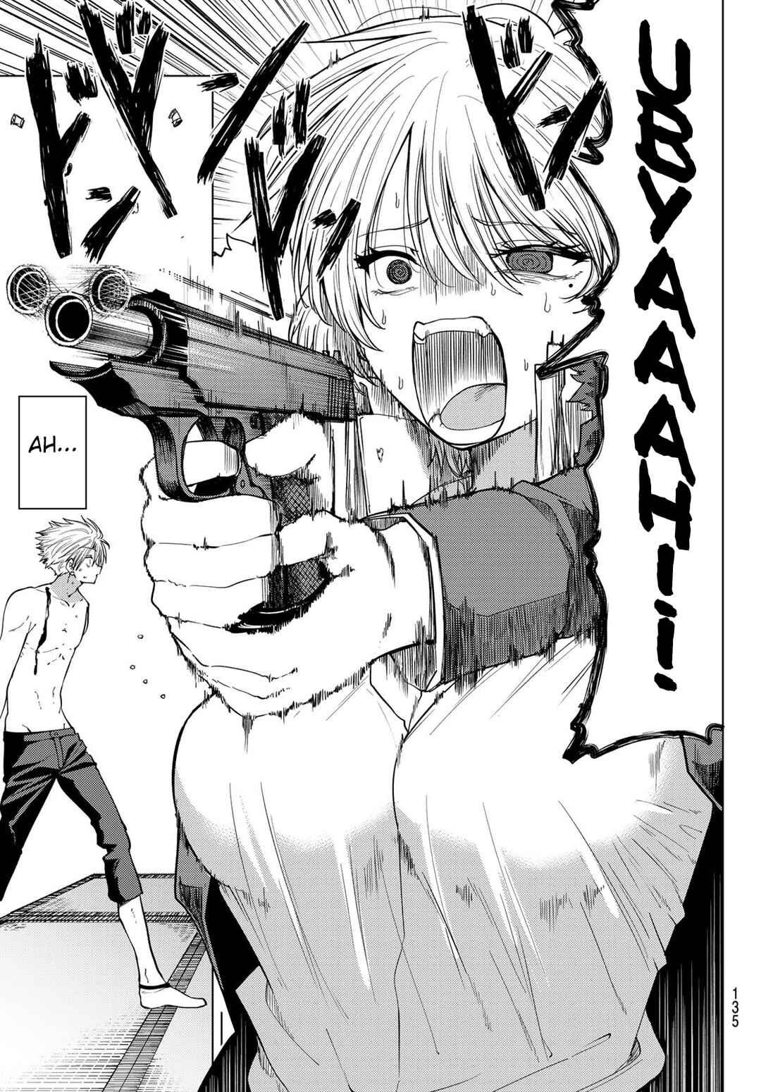 Kurotsuki no Yaergnacht Chapter 9 - Page 15