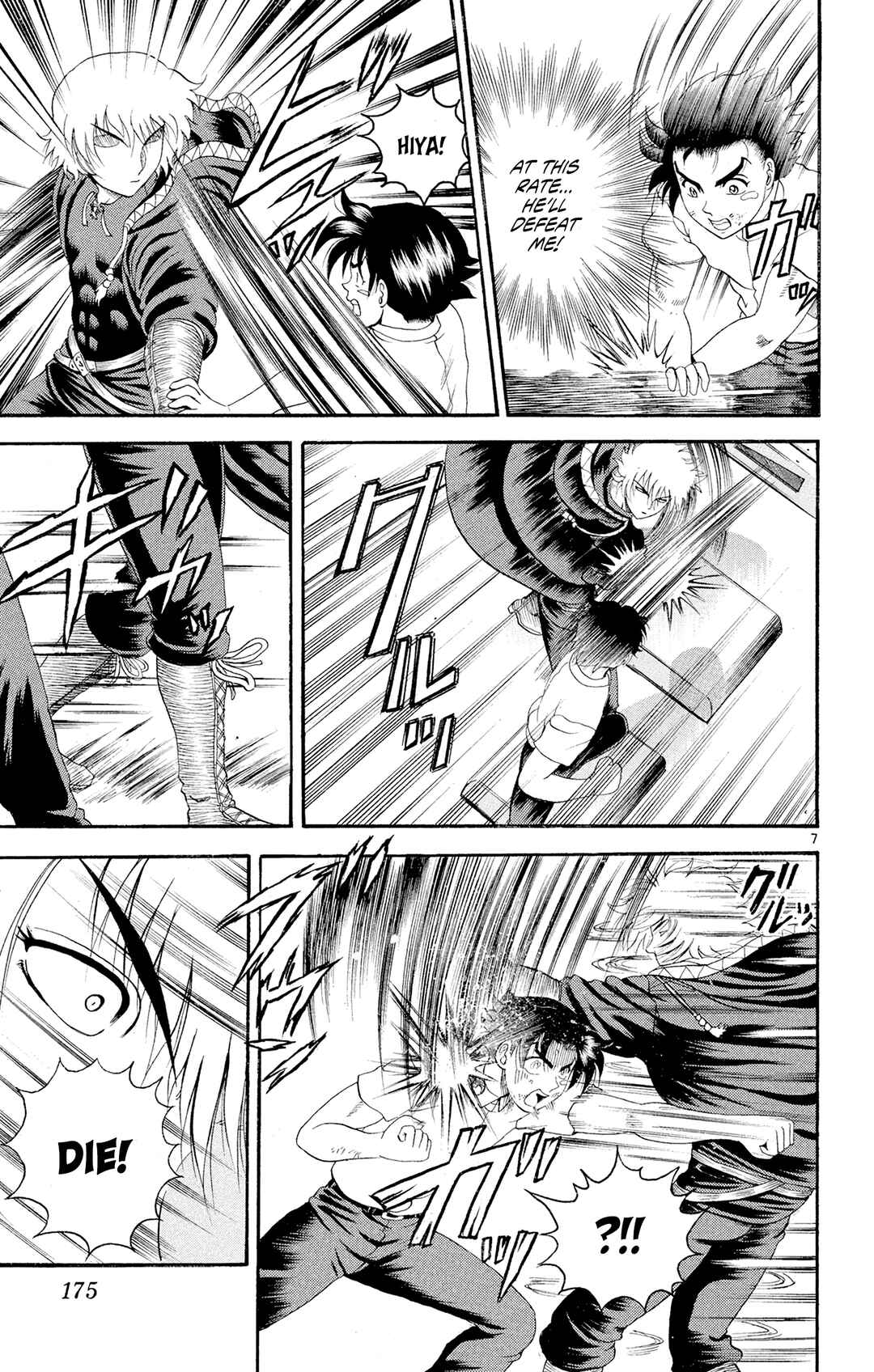 Shijou Saikyou no Deshi Kenichi Chapter 62 - Page 7