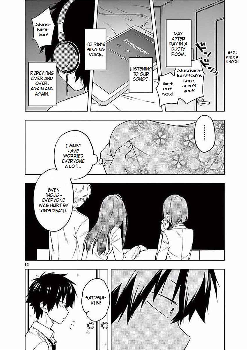 Nidome no Natsu, Nidoto Aenai Kimi Chapter 4 - Page 12