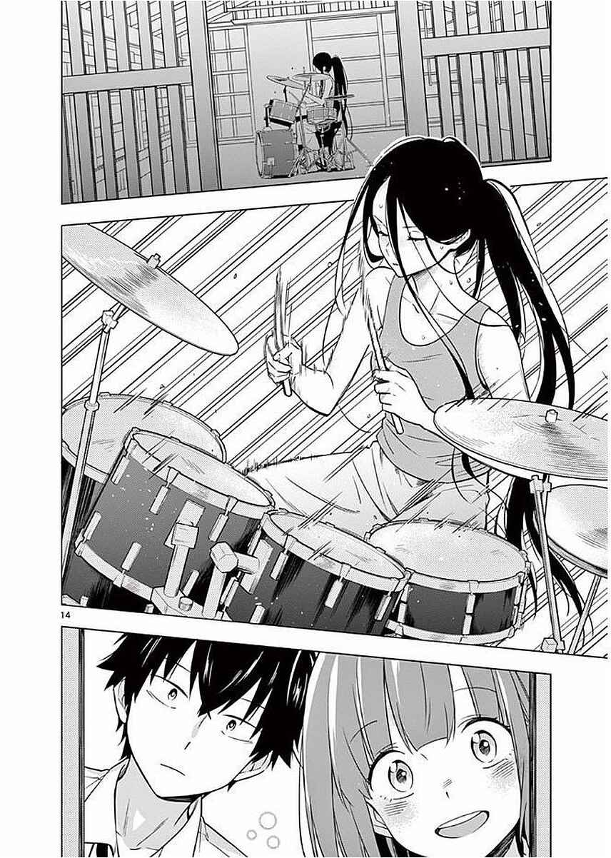 Nidome no Natsu, Nidoto Aenai Kimi Chapter 4 - Page 14