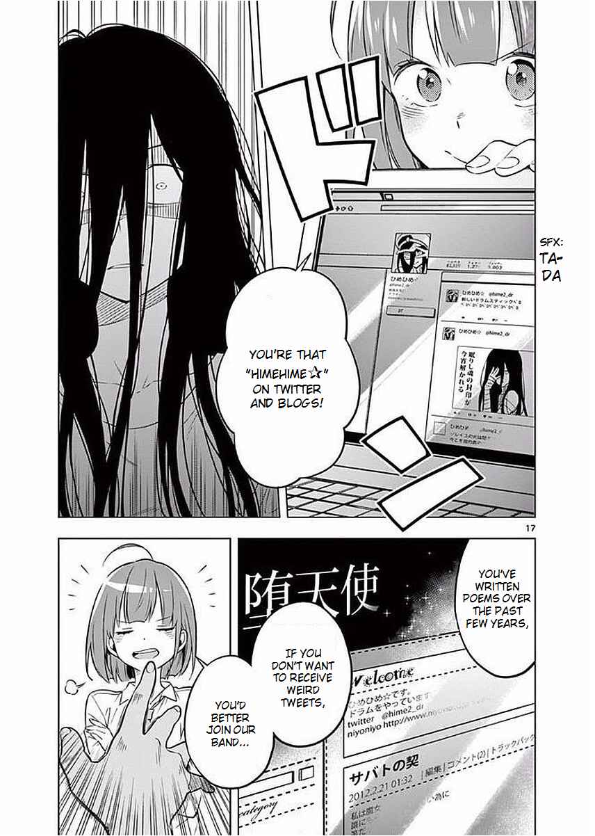 Nidome no Natsu, Nidoto Aenai Kimi Chapter 4 - Page 17