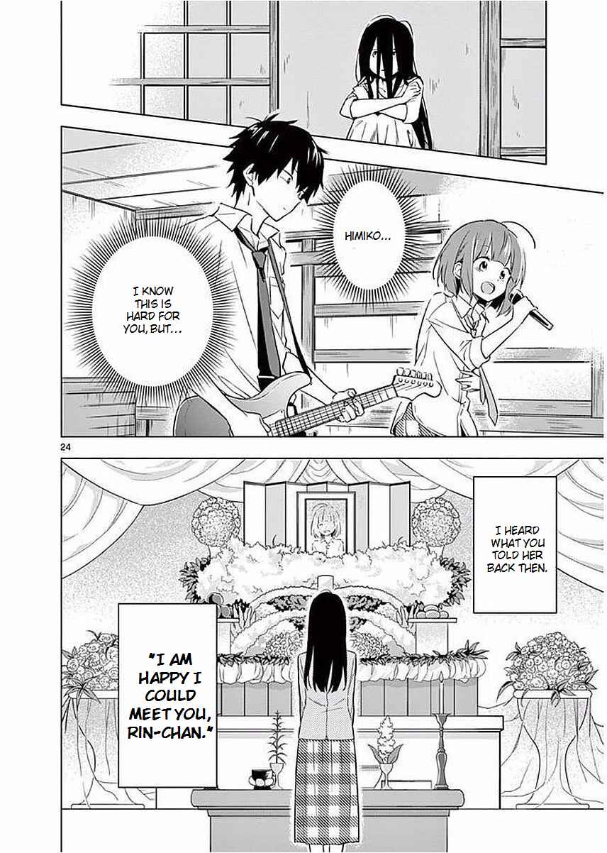Nidome no Natsu, Nidoto Aenai Kimi Chapter 4 - Page 24