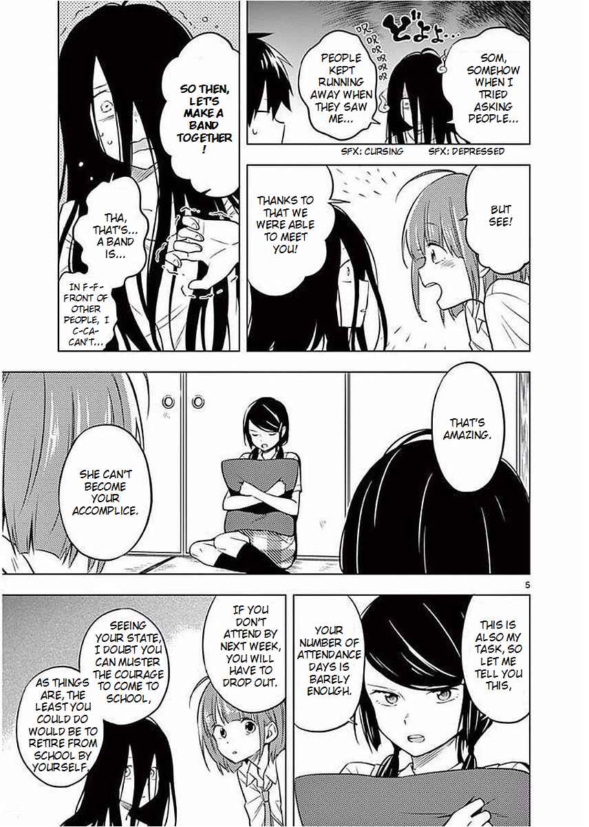 Nidome no Natsu, Nidoto Aenai Kimi Chapter 4 - Page 5