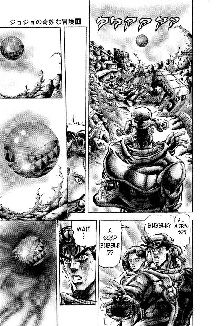 JoJo no Kimyou na Bouken: Part 2 - Sentou Chouryuu Chapter 49 - Page 4