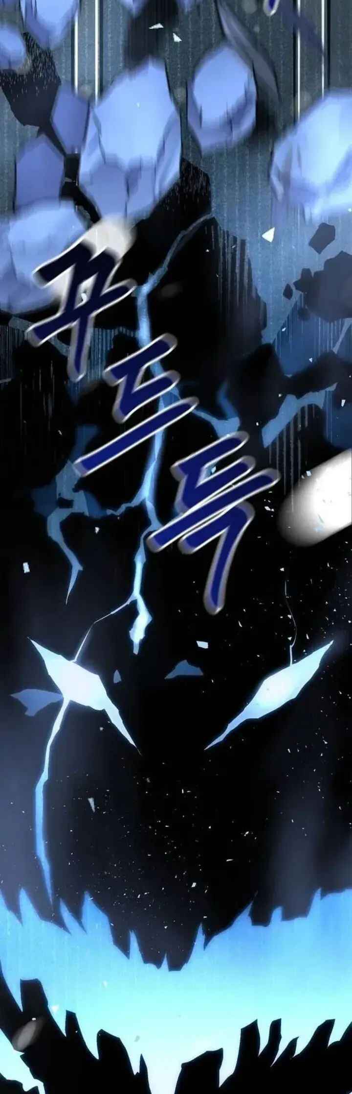 Dungeon Gongnyak eun Bokbuchiji Chapter 9 - Page 101
