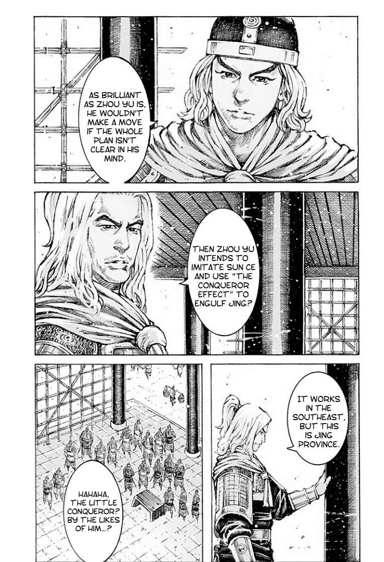 Huǒfèng Liáoyuán Chapter 495 - Page 15