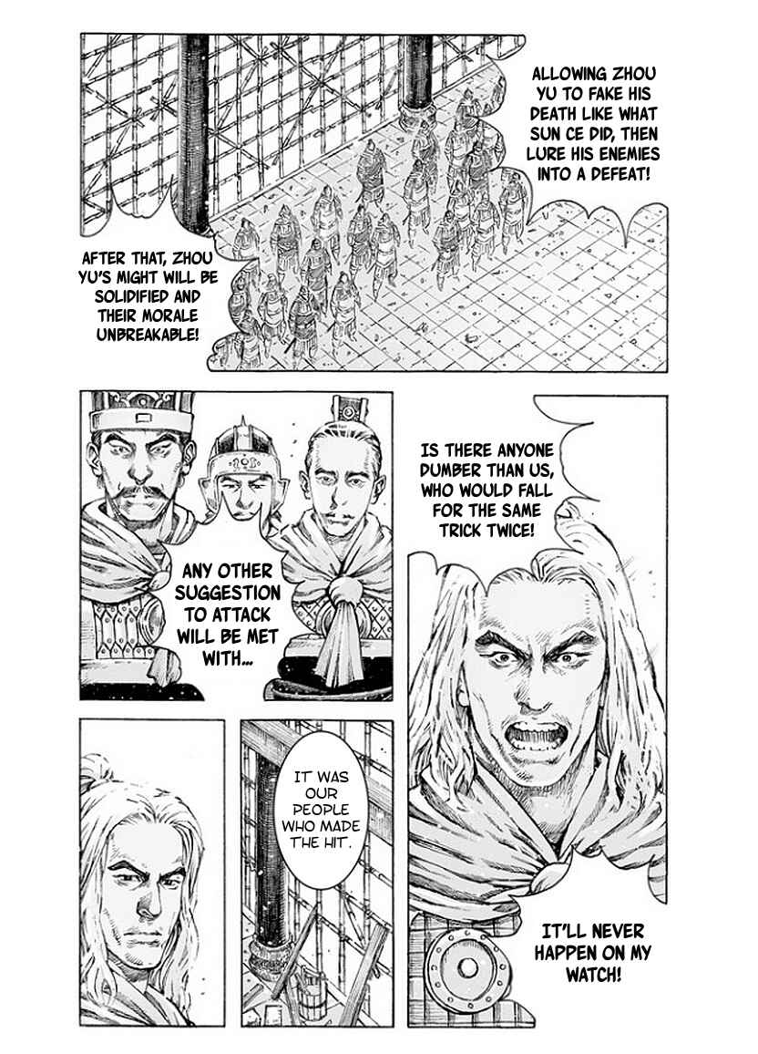 Huǒfèng Liáoyuán Chapter 495 - Page 17