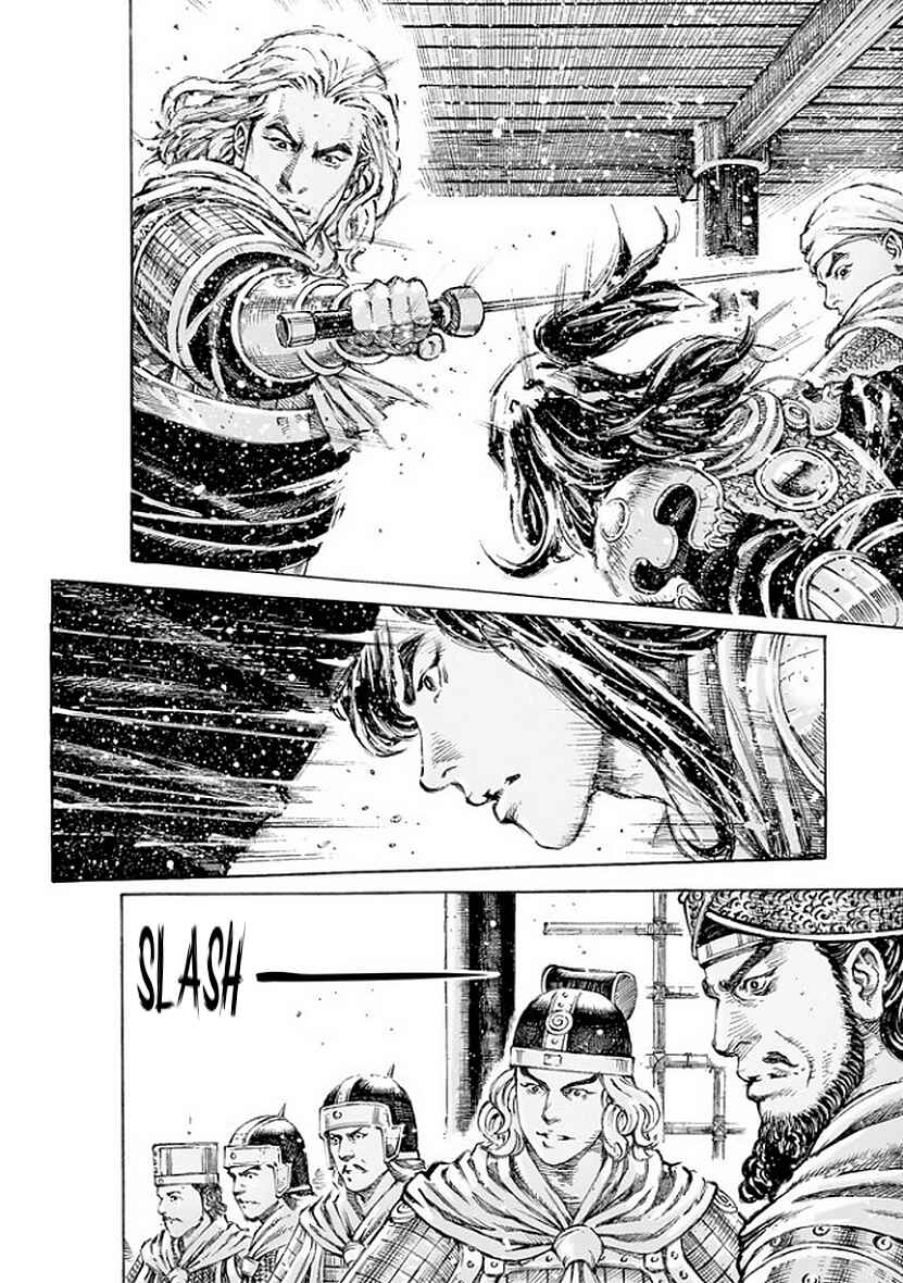 Huǒfèng Liáoyuán Chapter 495 - Page 21