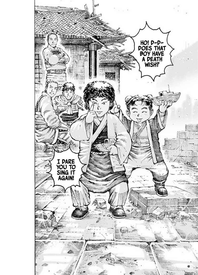 Huǒfèng Liáoyuán Chapter 495 - Page 4