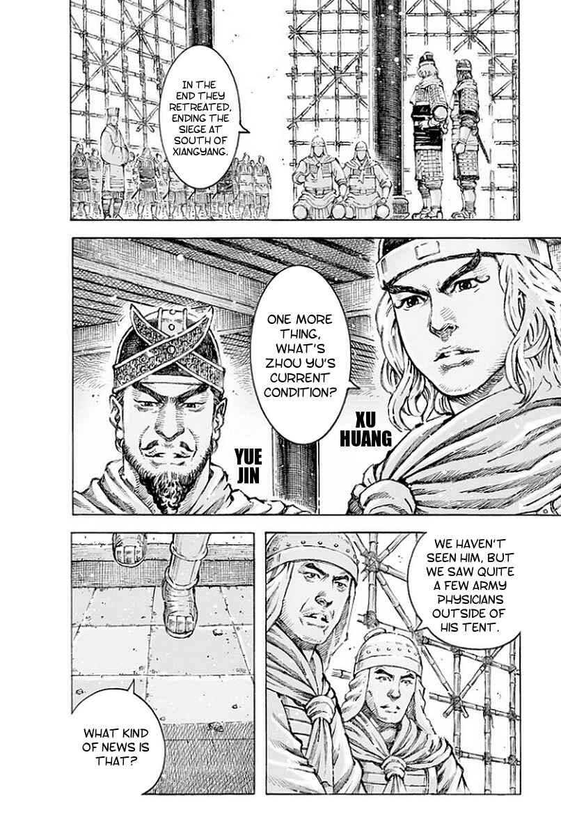 Huǒfèng Liáoyuán Chapter 495 - Page 9