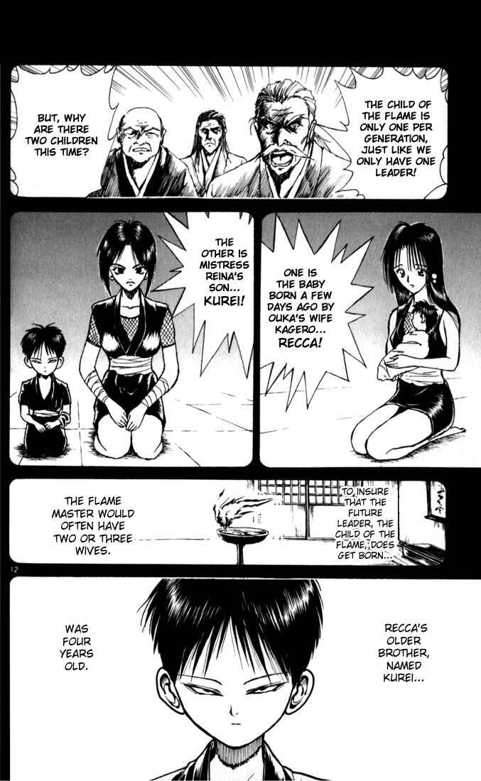 Flame of Recca Chapter 38 - Page 11