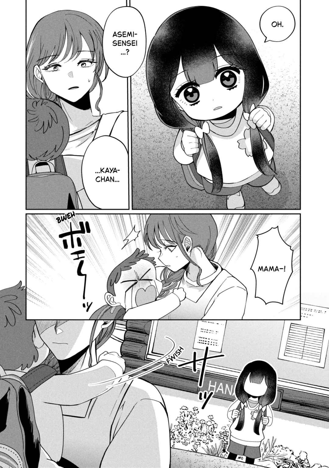 Kaya-chan wa Kowakunai Chapter 47 - Page 12