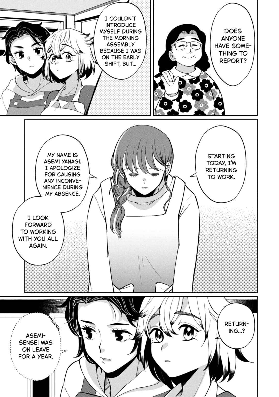 Kaya-chan wa Kowakunai Chapter 47 - Page 21