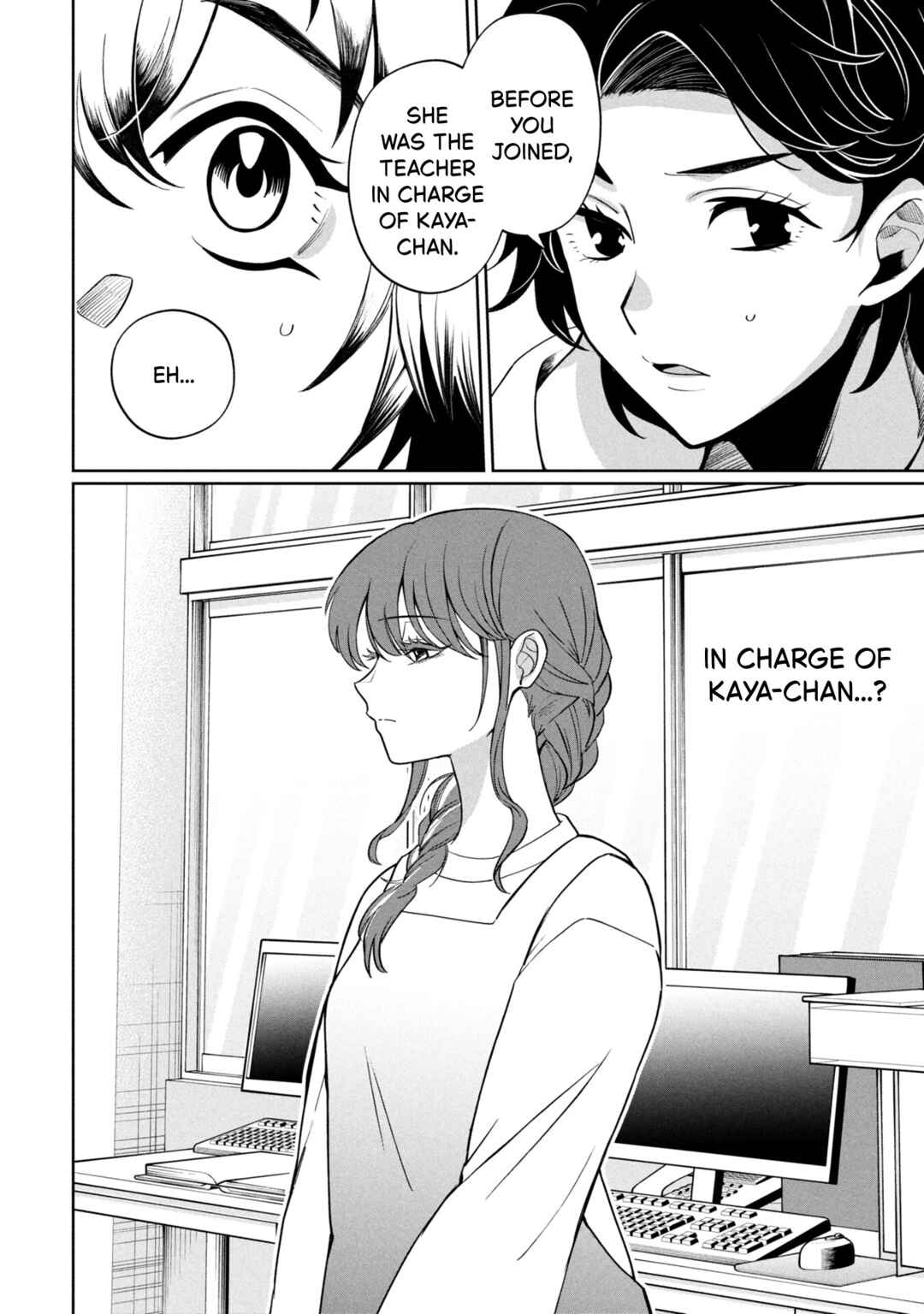 Kaya-chan wa Kowakunai Chapter 47 - Page 22