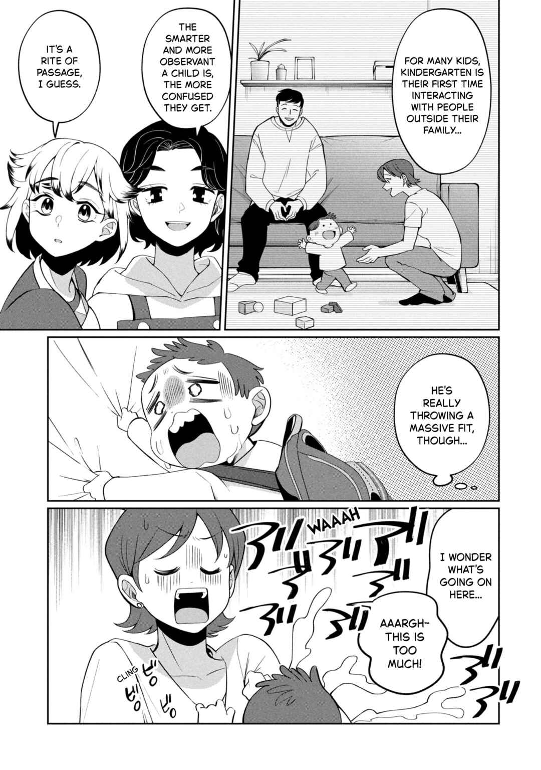 Kaya-chan wa Kowakunai Chapter 47 - Page 9
