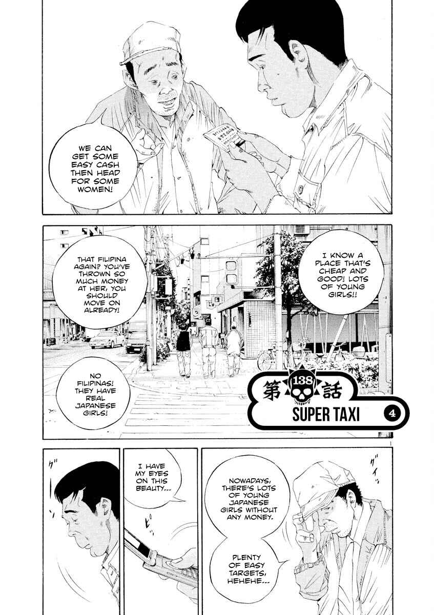 Yamikin Ushijima-kun Chapter 138 - Page 1