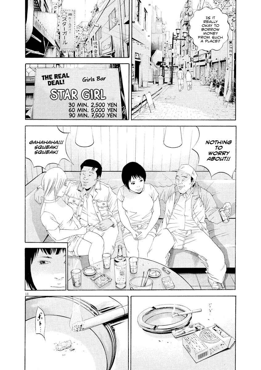 Yamikin Ushijima-kun Chapter 138 - Page 17