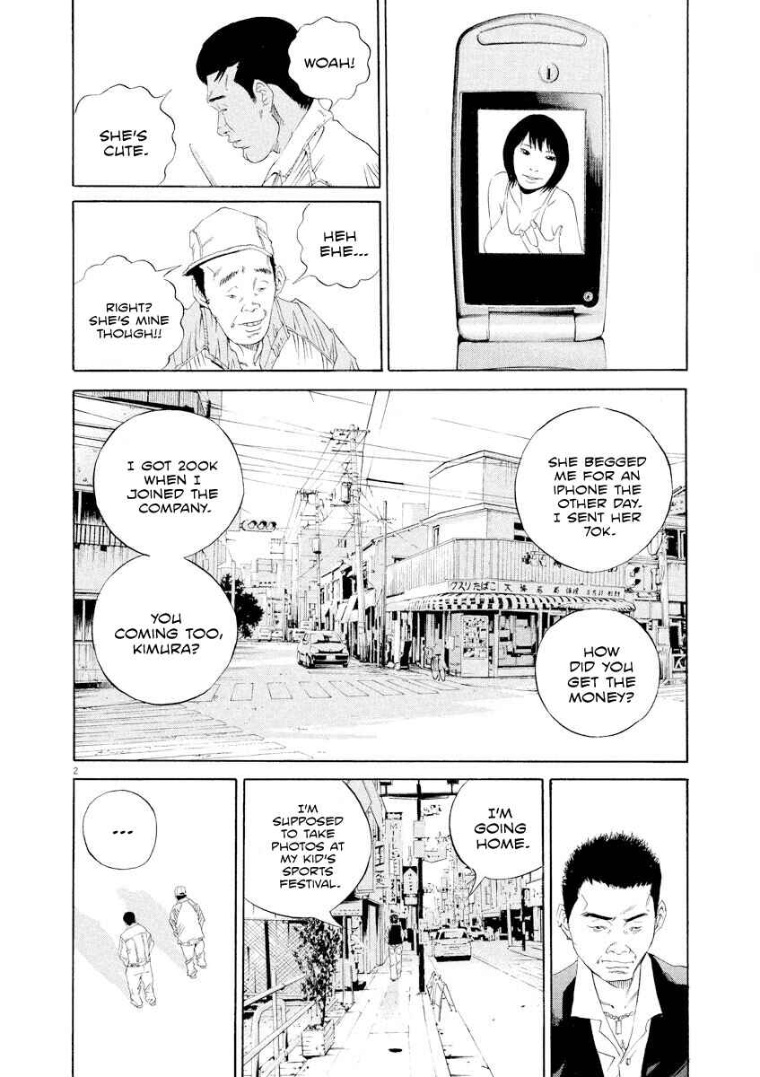 Yamikin Ushijima-kun Chapter 138 - Page 2