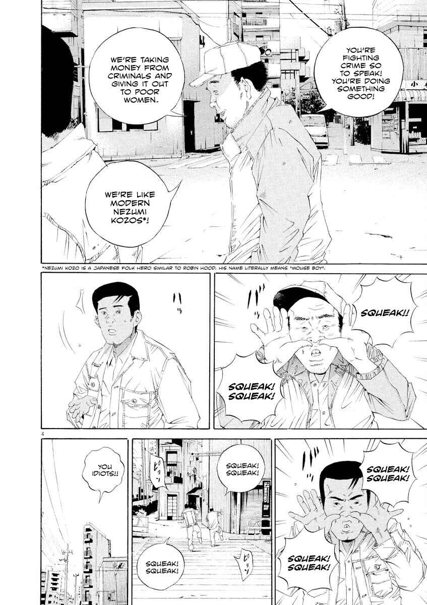 Yamikin Ushijima-kun Chapter 138 - Page 4