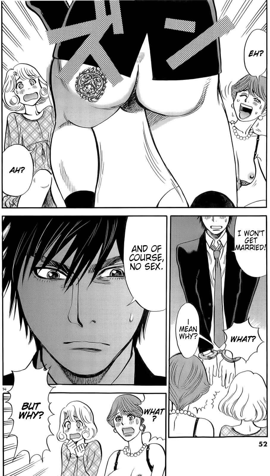 Look at this S! Cupid's Prank Chapter 87 - Page 13