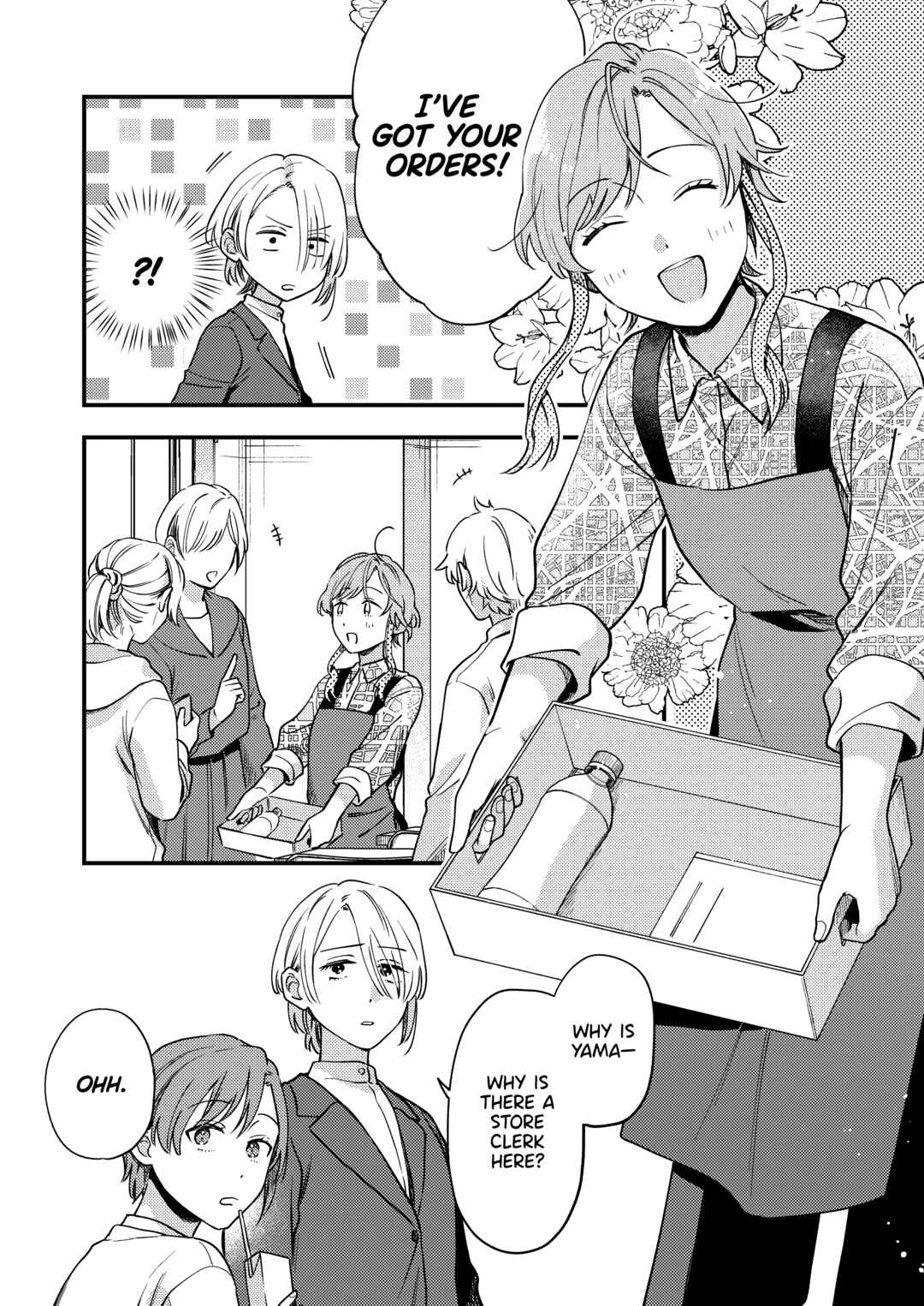 Ichikoe, Nifuri, Tachiaoi Chapter 2 - Page 3