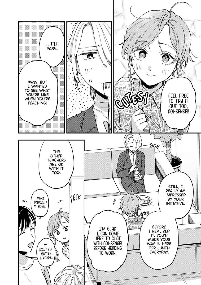 Ichikoe, Nifuri, Tachiaoi Chapter 2 - Page 8