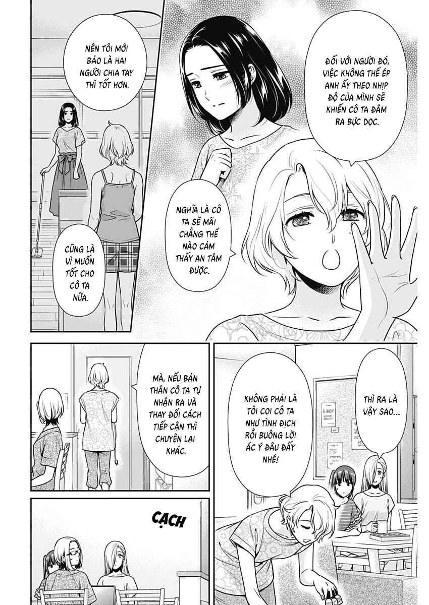 Issho ni Kurashite ii desu ka? Chapter 65 - Page 17
