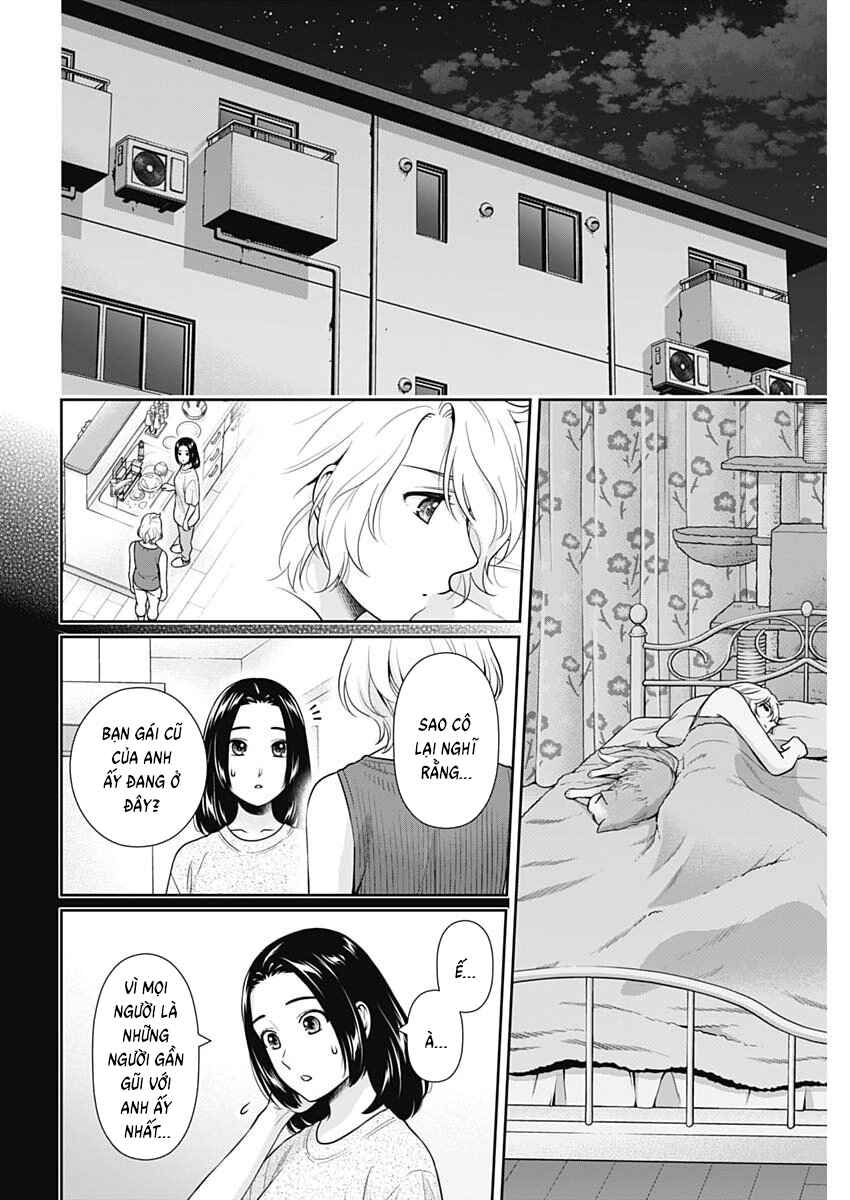 Issho ni Kurashite ii desu ka? Chapter 65 - Page 19