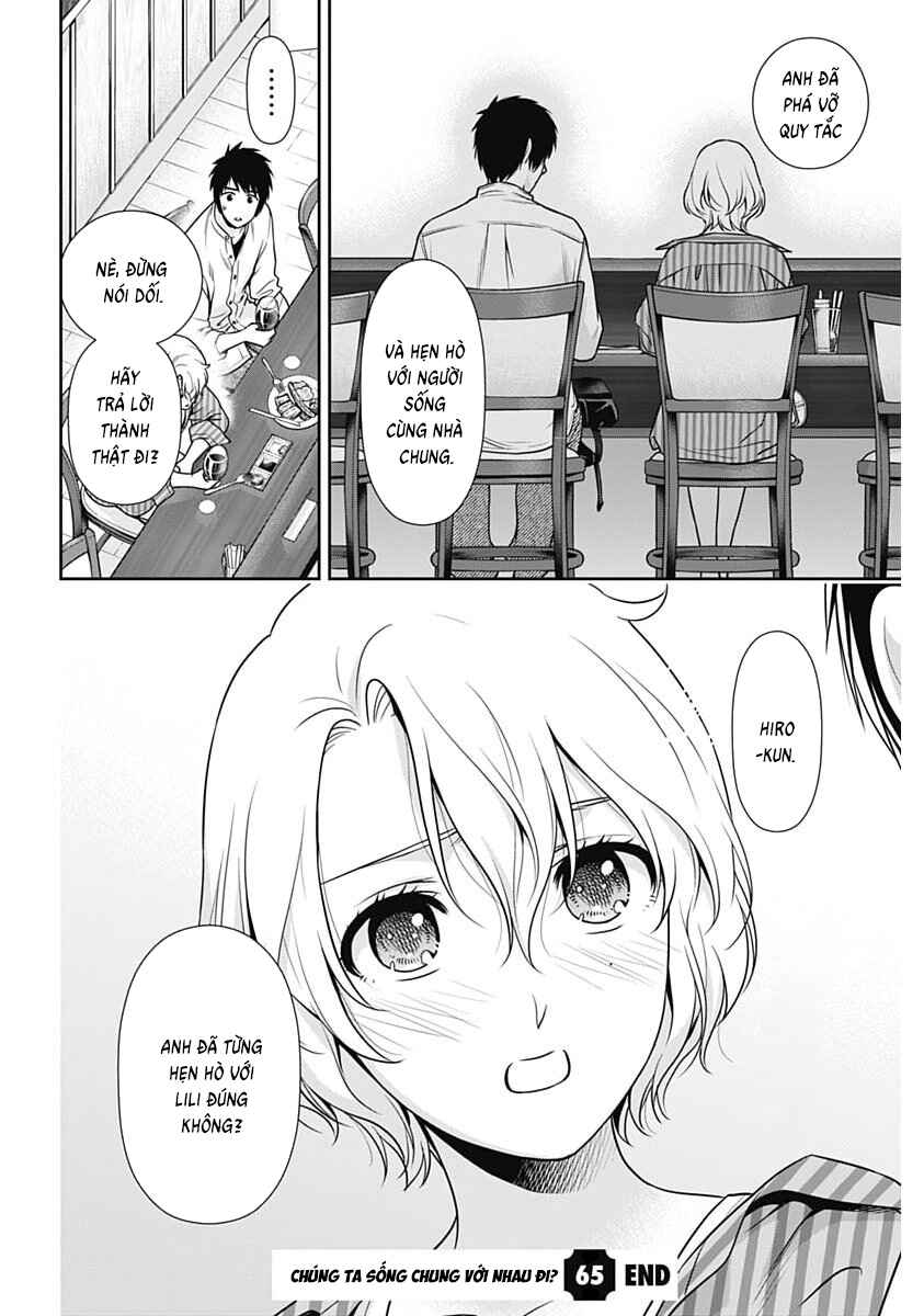 Issho ni Kurashite ii desu ka? Chapter 65 - Page 25