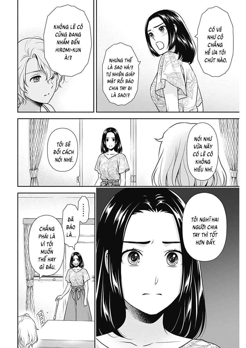 Issho ni Kurashite ii desu ka? Chapter 65 - Page 5