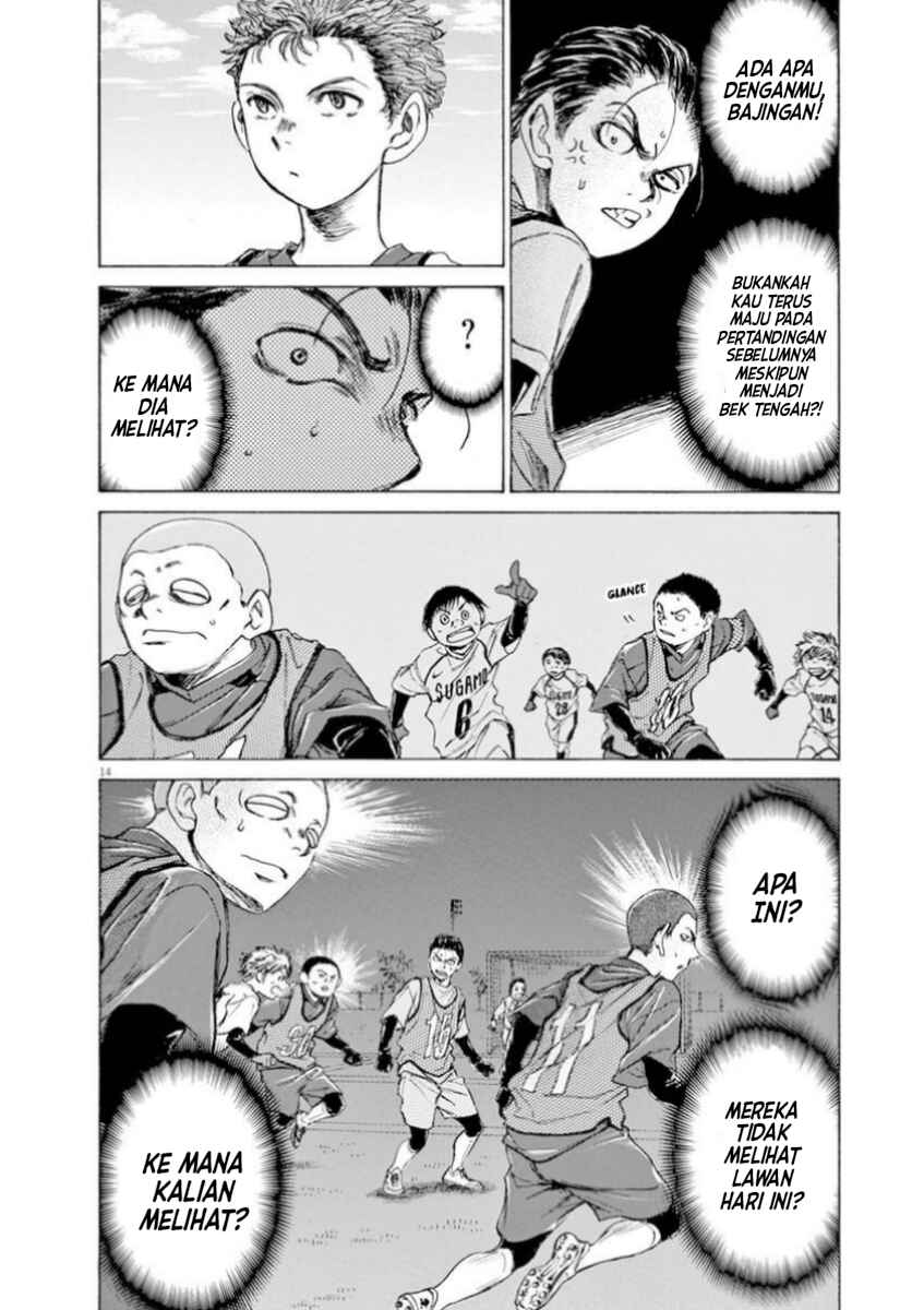 Ao Ashi Chapter 90 - Page 14