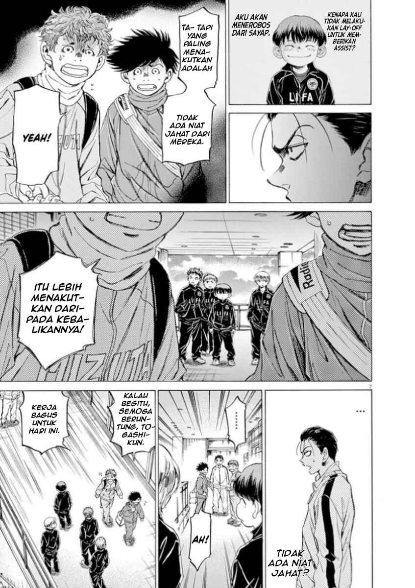 Ao Ashi Chapter 90 - Page 7