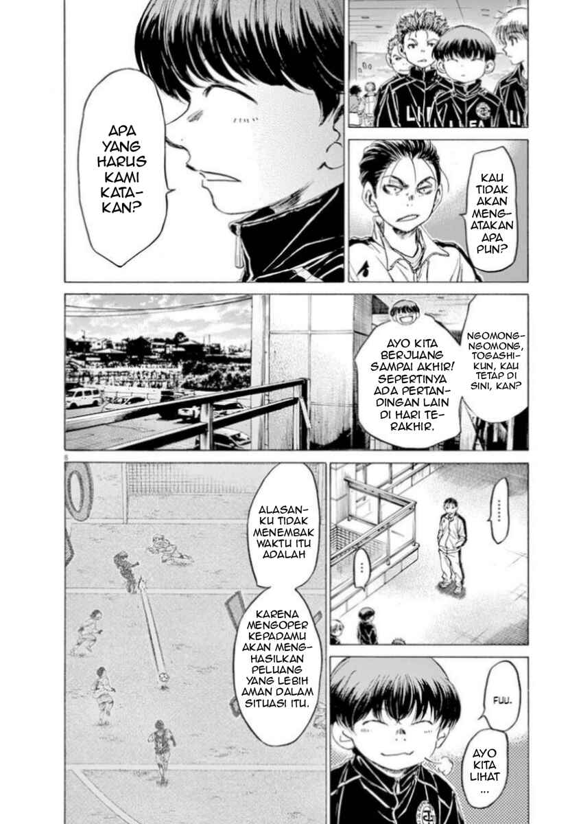 Ao Ashi Chapter 90 - Page 8