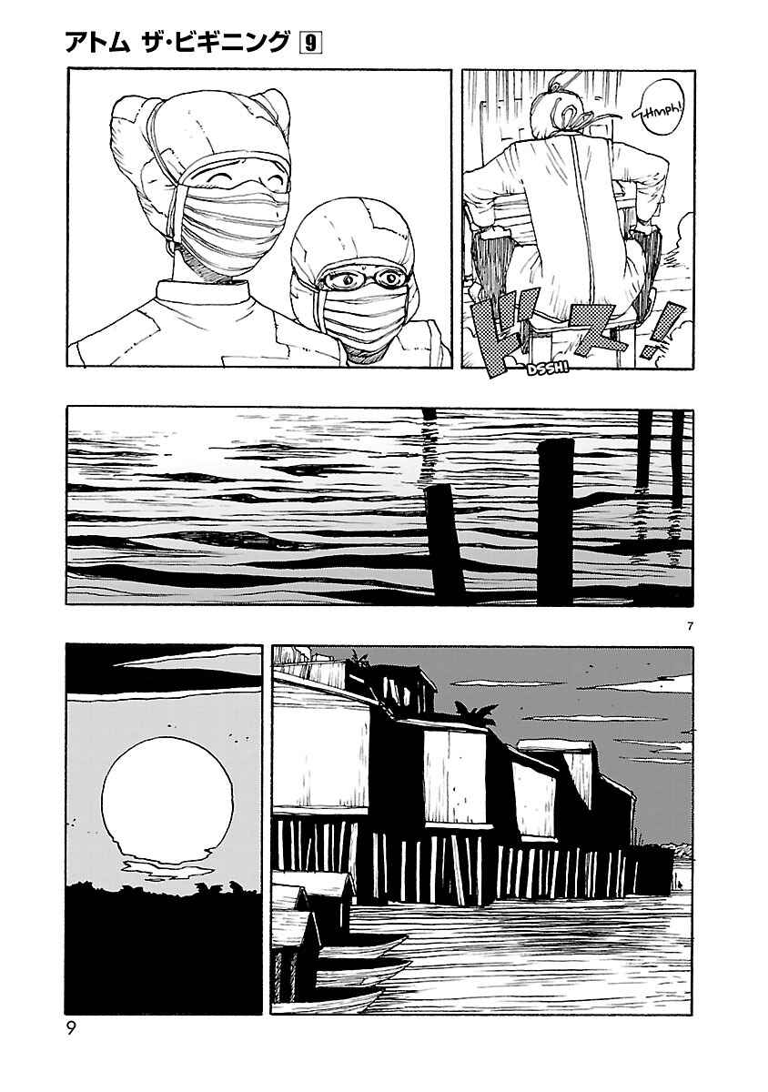 ATOM: The Beginning Chapter 42 - Page 11