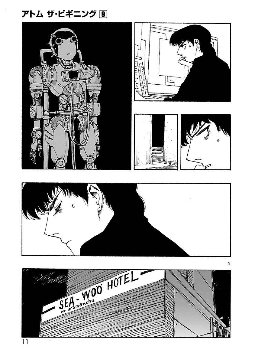 ATOM: The Beginning Chapter 42 - Page 13