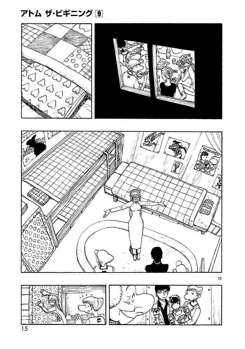 ATOM: The Beginning Chapter 42 - Page 17