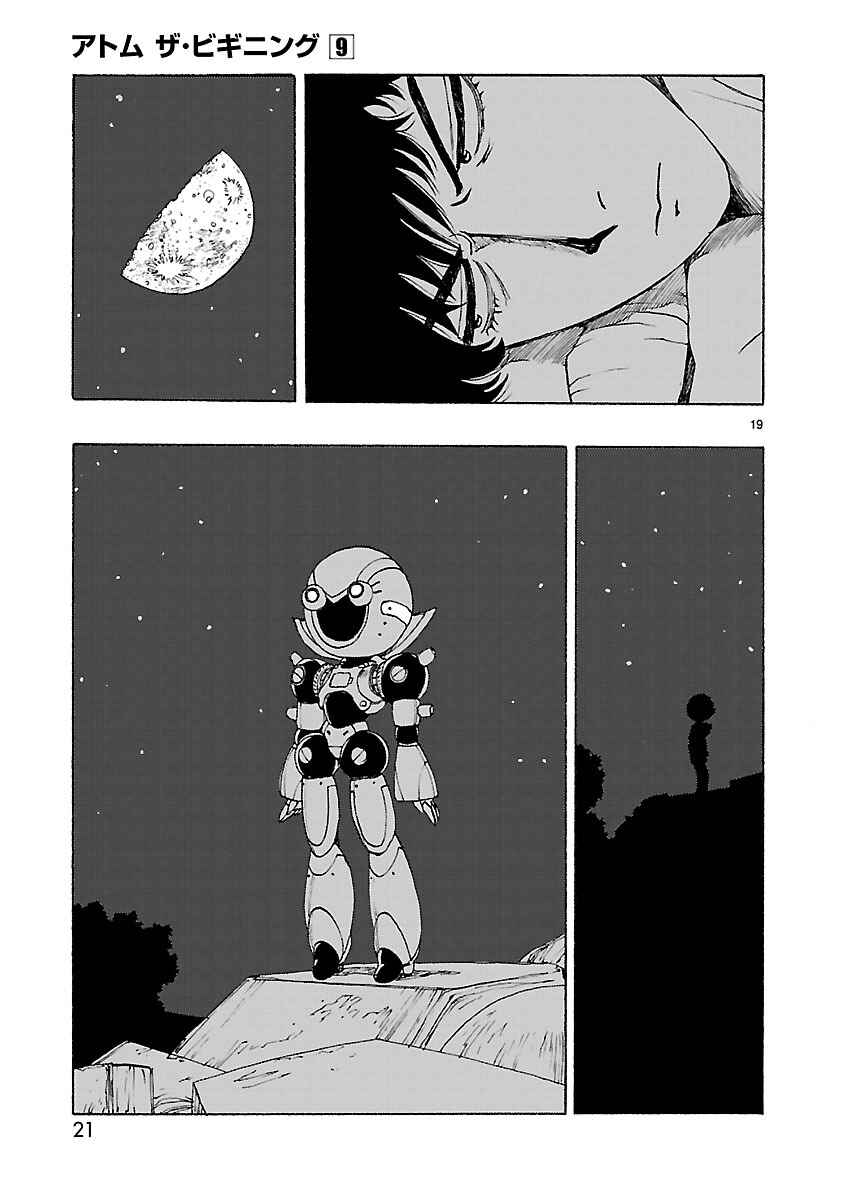 ATOM: The Beginning Chapter 42 - Page 23