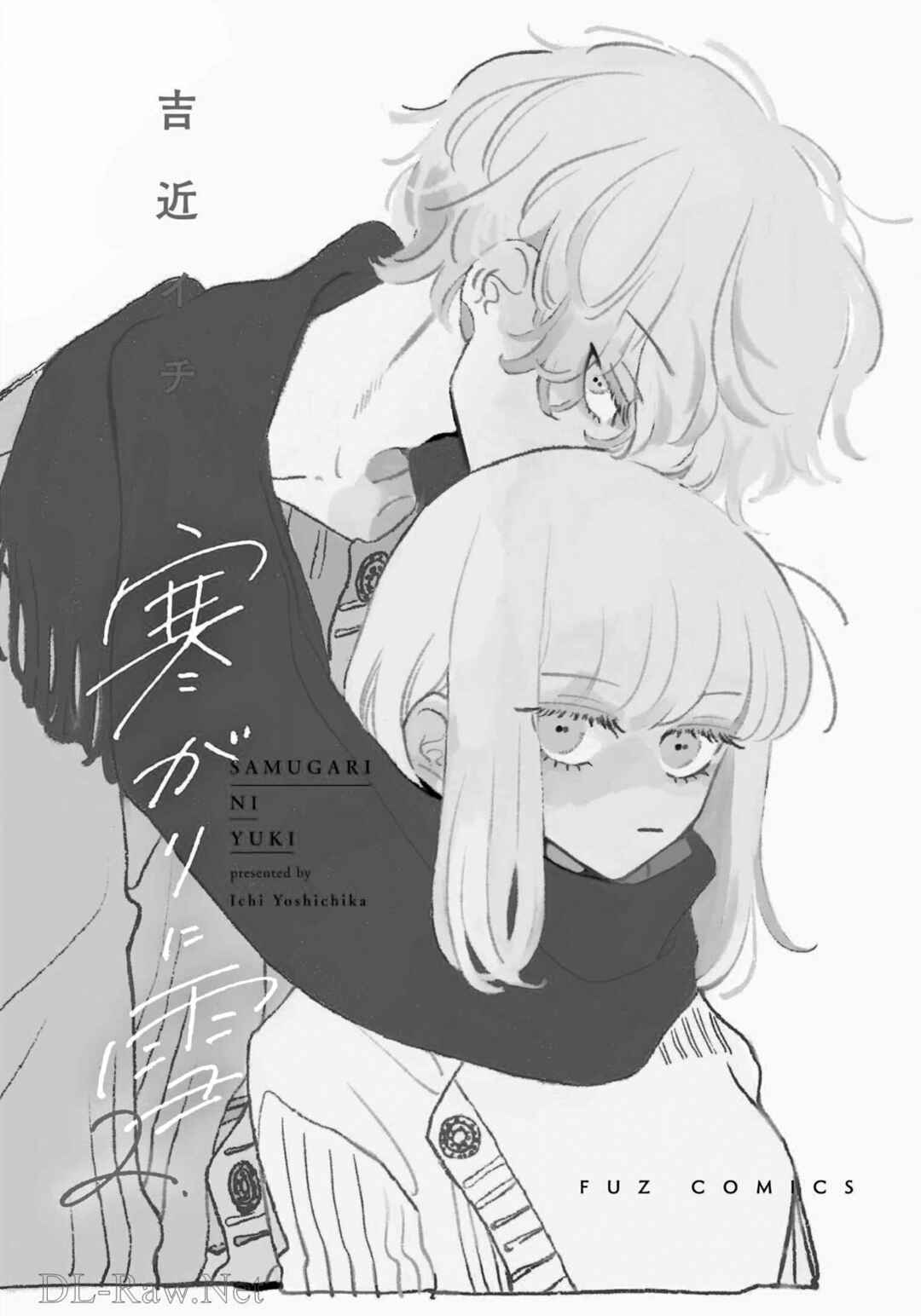 Samugari ni Yuki Chapter 10 - Page 5