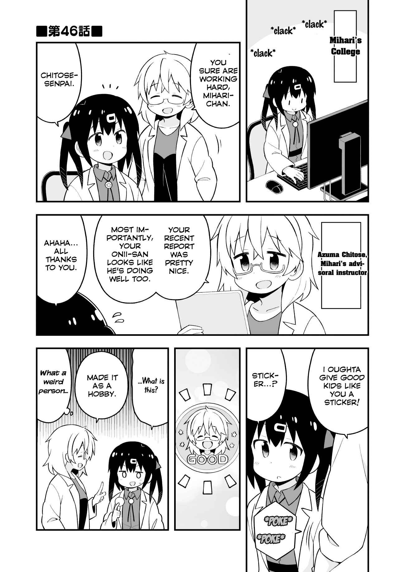 Onii-chan wa Oshimai! Chapter 46 - Page 1