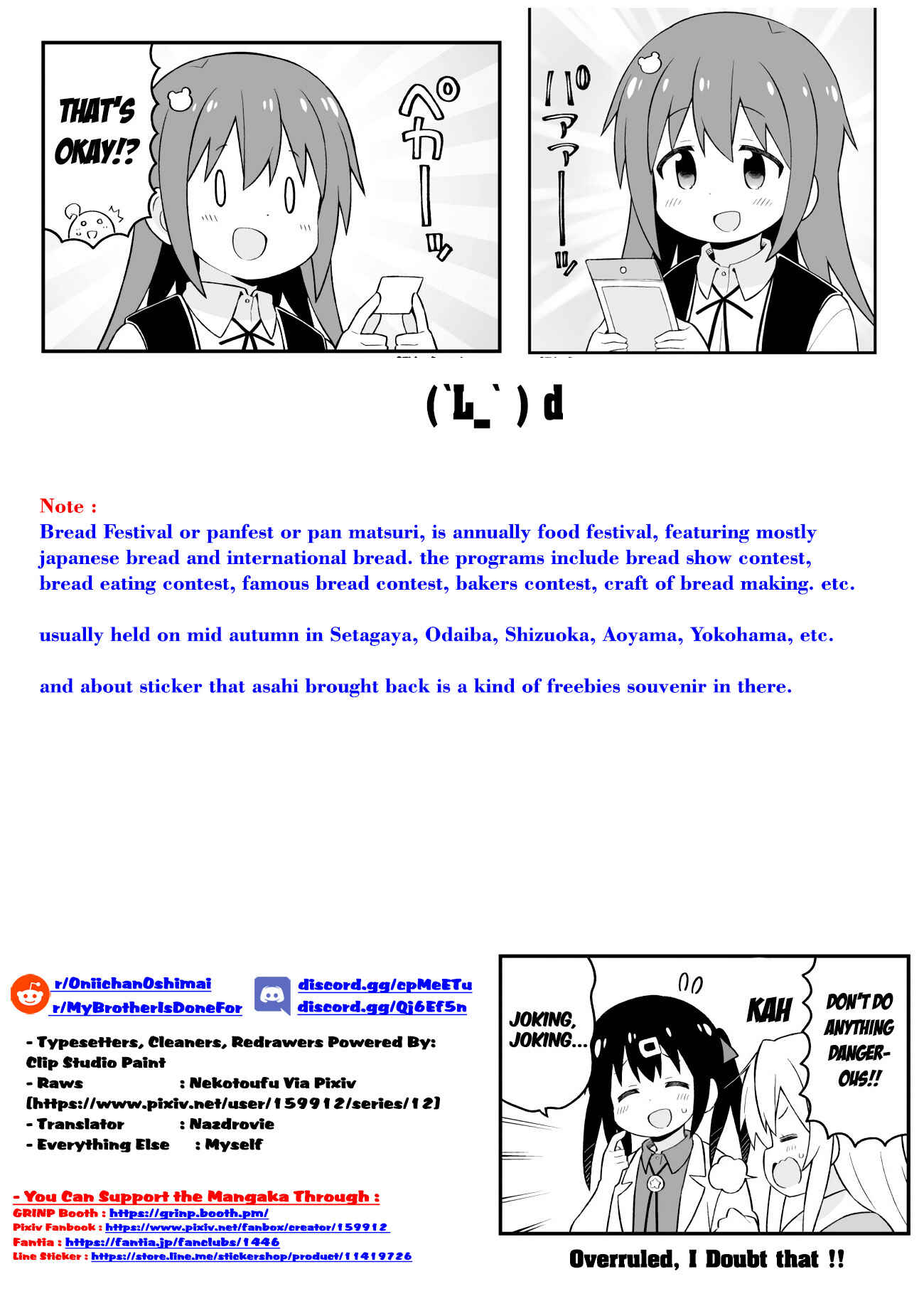 Onii-chan wa Oshimai! Chapter 46 - Page 13