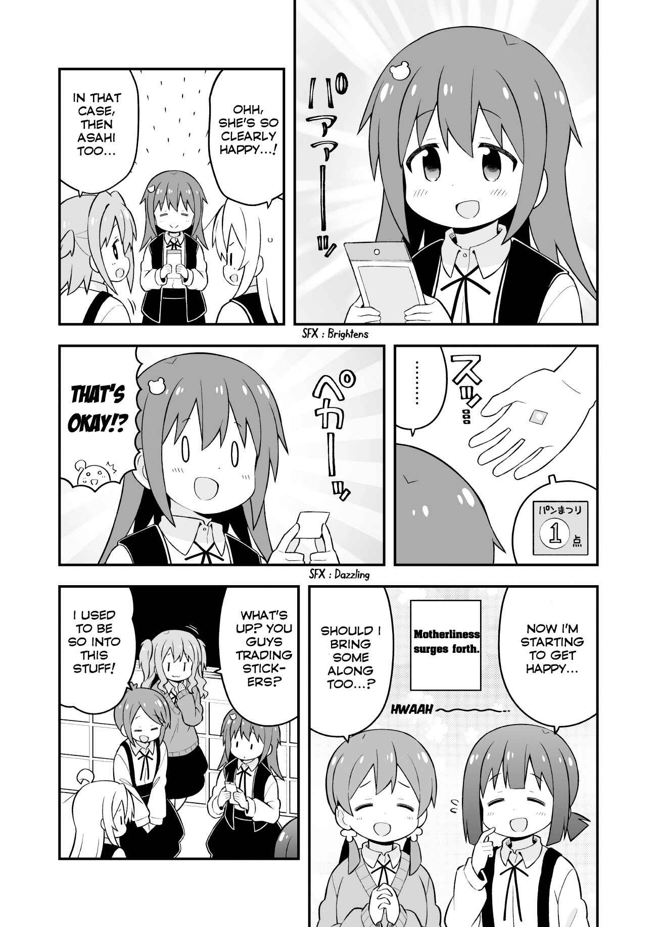 Onii-chan wa Oshimai! Chapter 46 - Page 5