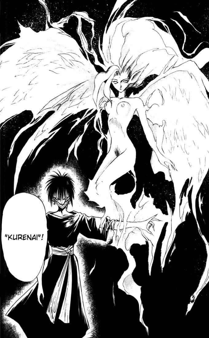 Flame of Recca Chapter 32 - Page 17